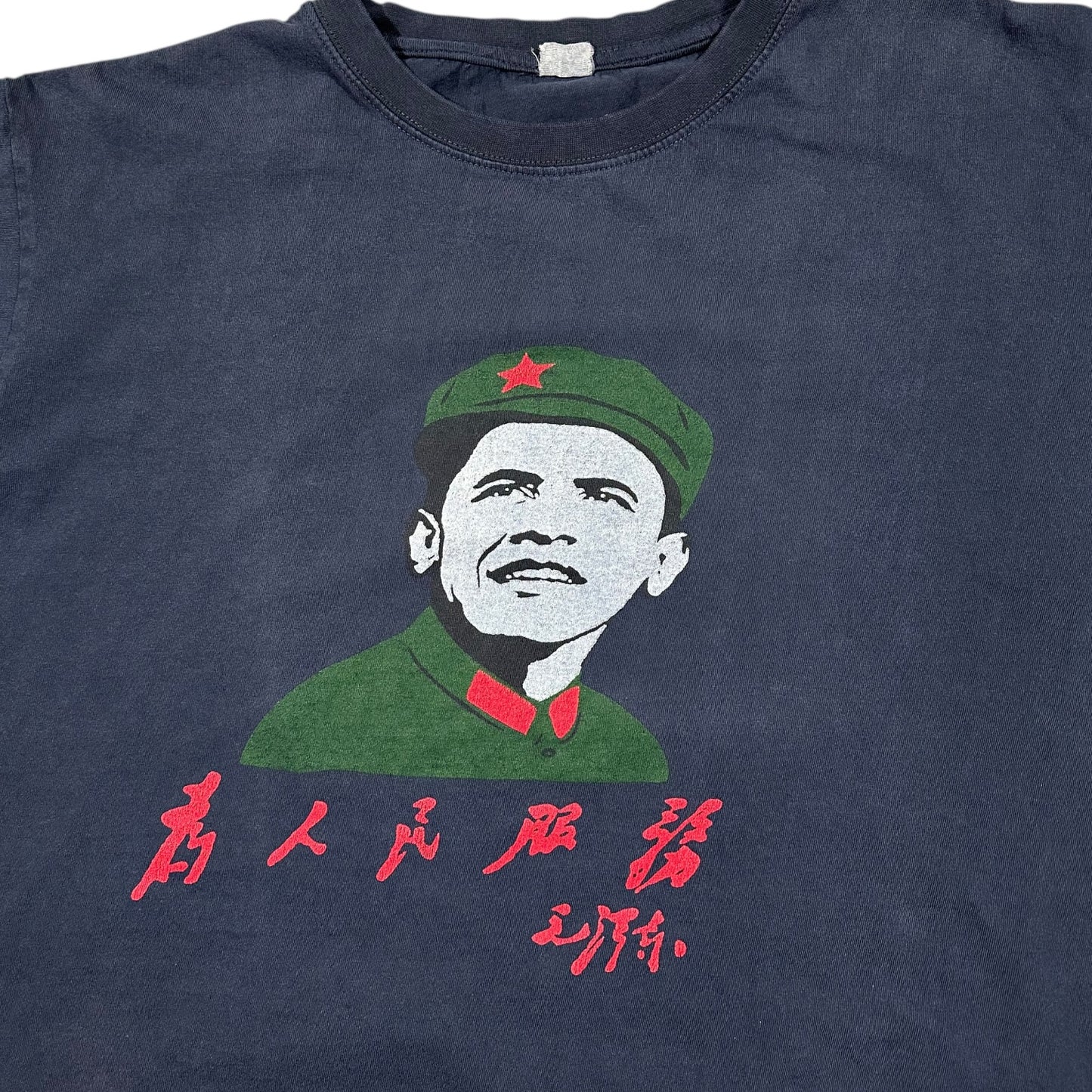 2000s Vintage Oba-Mao Shirt