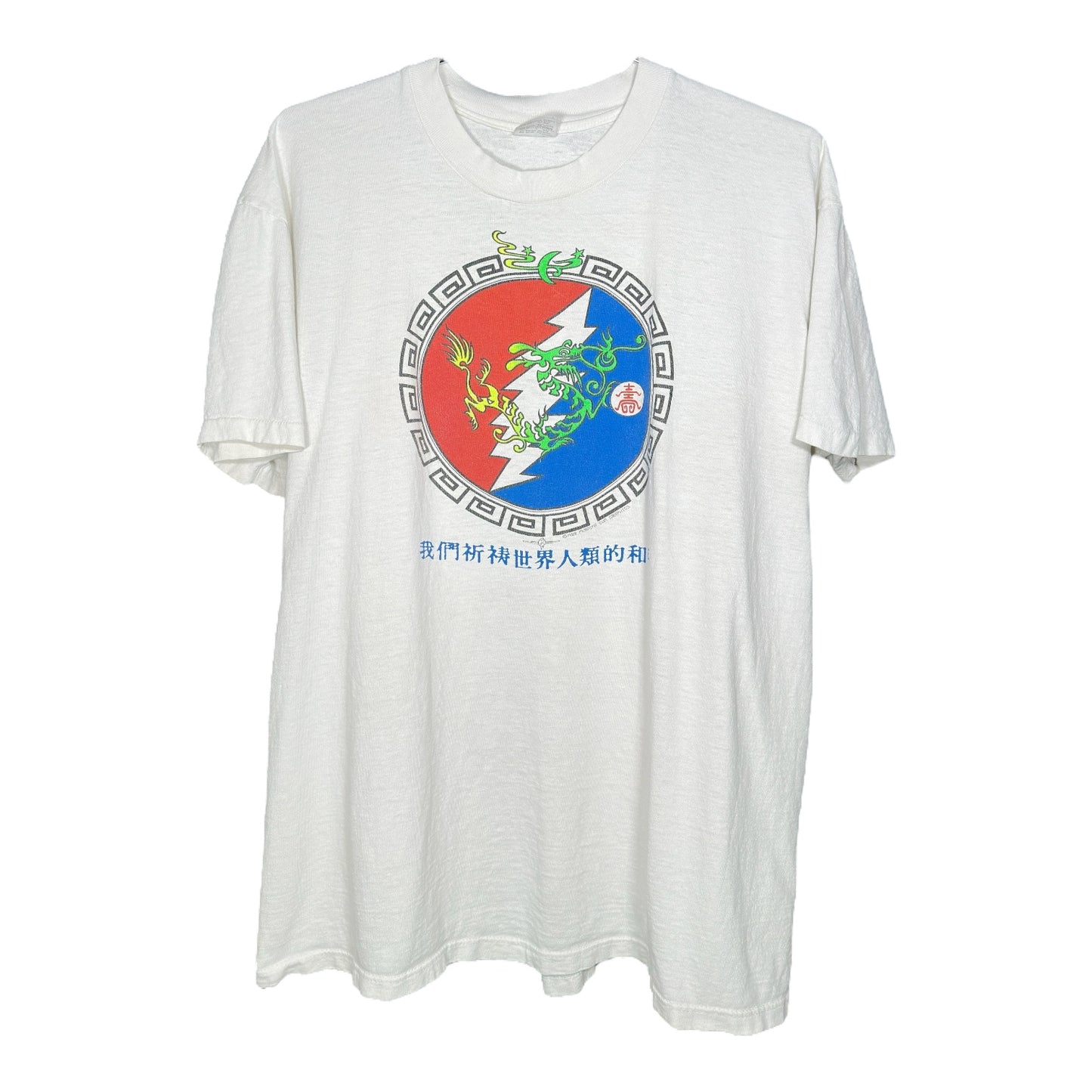 1988 Vintage Grateful Dead "We Pray for World Peace" Shirt