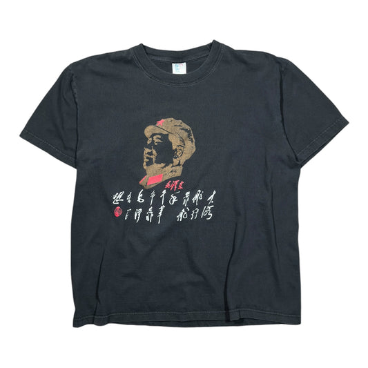 1990s Vintage Mao Zedong Shirt