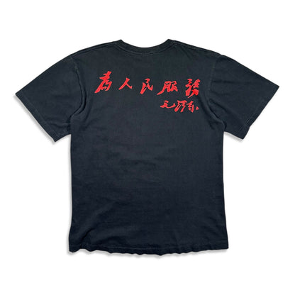 1990s Vintage Mao Zedong Shirt