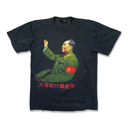 1990s Vintage Mao Zedong Shirt