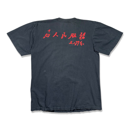 1990s Vintage Mao Zedong Shirt