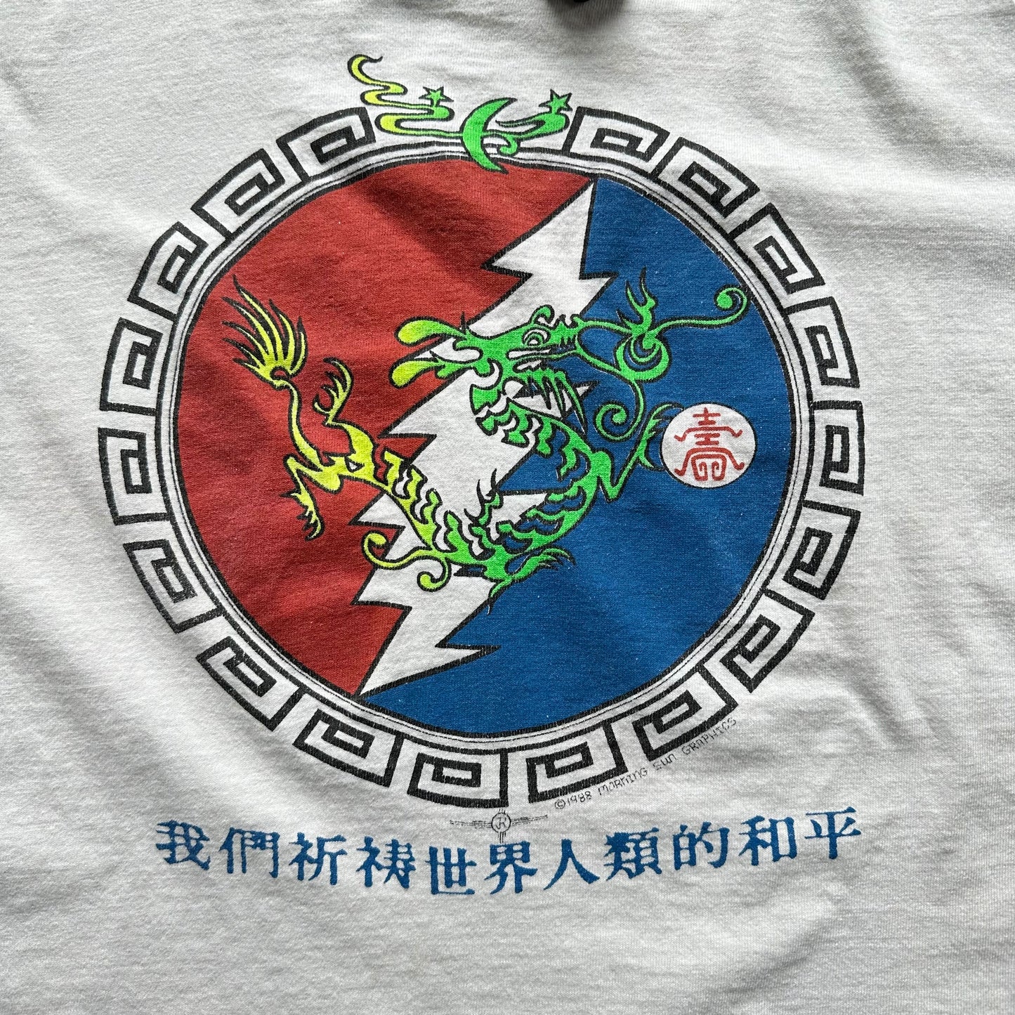 1988 Vintage Grateful Dead "We Pray for World Peace" Shirt